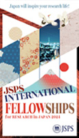 JSPS国際交流事業の案内（タイ語版）