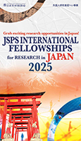Fellowships for Research in Japan (Japanese)