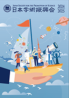 JSPS brochure 2016-2017