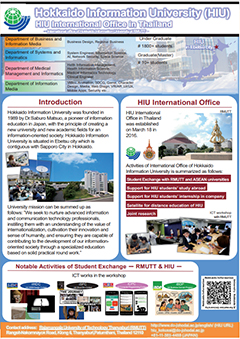 Hokkaido Information University