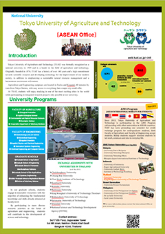 Tokyo University of Agriculture and Technology