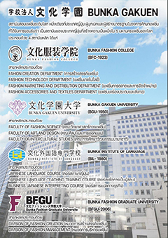 BUNKA GAKUEN