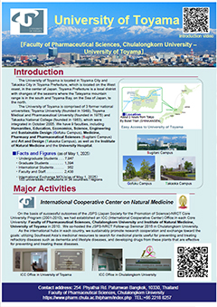 University of Toyama