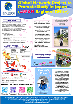 Study in Japan Global Network Project in ASEAN