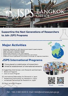 Japan Society for the Promotion of Science