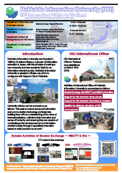 Hokkaido Information University