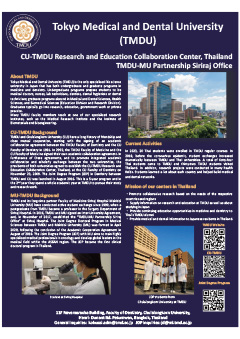 Tokyo Medical and Dental University