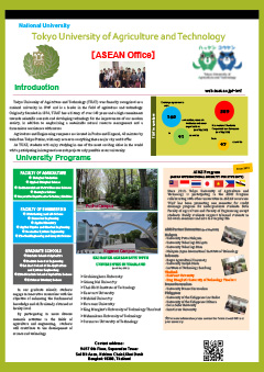 Tokyo University of Agriculture and Technology