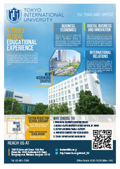 Tokyo International University