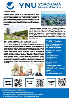 Yokohama National University