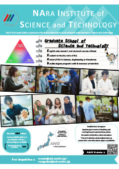 Nara Institute of Science and Technology