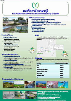 Yamaguchi University