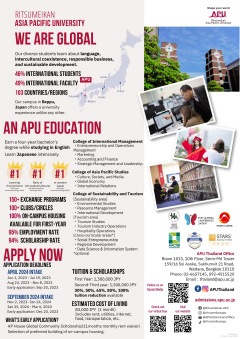 Ritsumeikan Asia Pacific University