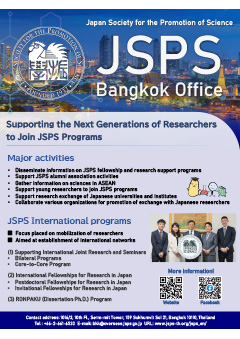 Japan Society for the Promotion of Science